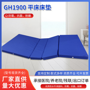 Colchón Plegable Hirowa de 70 mm de Grosor, Colchón de Espuma Azul para Cuidado de Adultos - Product Image 4