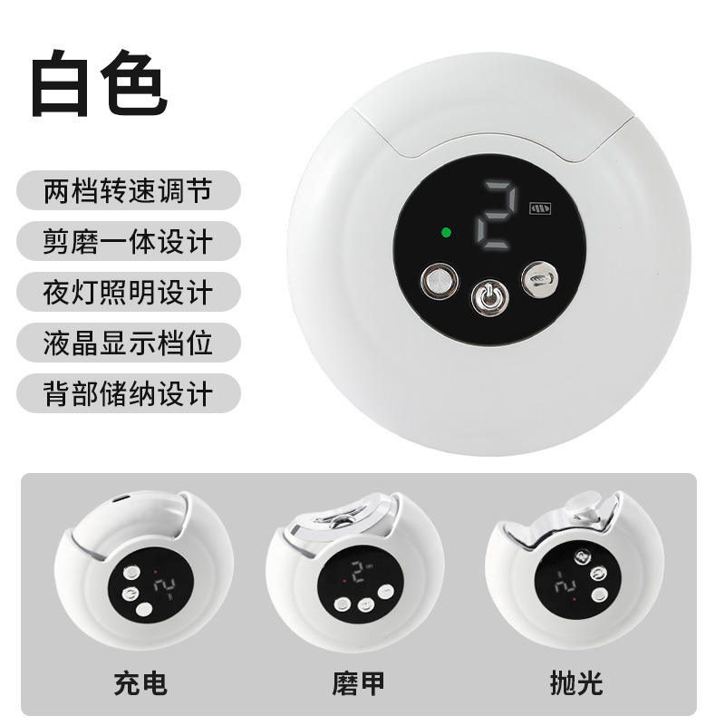 CH-707 เครื่องเจียรเล็บ (สีขาว) จีน