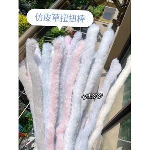 Wang Suisui Faux Fur Pipe Cleaner 20mm Thick Dense Rabbit Fur Strips For Diy Craft Toys Infant Toddler Use - Product Image 1