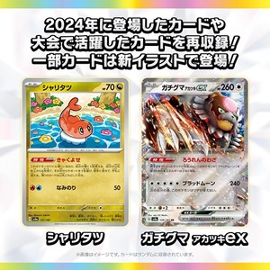 Authentique Boîte de Boosters Scellée de Haute Qualité POKE Brand Pokemoned TCG SV8a Terastal Festival Ex, 10 Paquets, Fraîcheur d'Usine - Product Image 4
