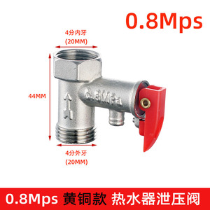 Válvula de alivio de presión de latón de 1/2 pulgada, válvula de seguridad para calentador de agua - Product Image 4