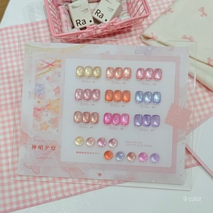 Kit de vernis gel UV magnétique Rabia 9 couleurs effet œil de chat, non toxique, longue tenue, pour salon et usage domestique (OEM/ODM) - Product Image 3