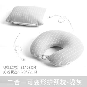 Almohada de cuello en forma de U a rayas, 28x26x14cm, almohada de apoyo portátil para viajes, para siesta en la oficina y uso en el coche - Product Image 2