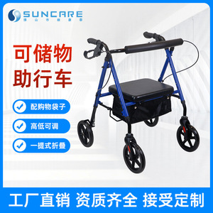 Andador con ruedas Shunkangtai, 4 ruedas, con asiento y bolsa, plegable, para ancianos, ayuda para la movilidad - Product Image 4