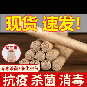 Çin geleneksel yakı Hwato Moxa sopa/Tai YI İlaçlı Moxa rulo - Product Image 2