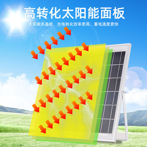 Projecteurs solaires LED YIHAN 300W 200W 6000K avec télécommande, corps en ABS/plastique, certifiés CE, IP66, CRI80, 2500lm, angle de faisceau 120° - Product Image 5
