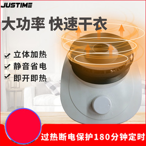 Justime 900W Clothes Dryer Main Unit Plastic Housing 15kg Capacity Manual Operation Home Use - Product Image 2