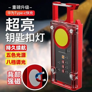 ไฟฉายพวงกุญแจขนาดเล็ก 3W LED 3.7V ไฟเซลล์แบบปุ่มสำหรับงานกลางแจ้งซ่อมรถยนต์ - Product Image 2