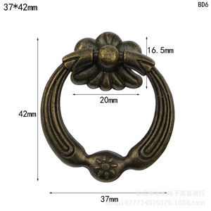 <b>Antique</b> Alloy Drawer Ring Handle 37x42mm Traditional Design For Wooden Box Cabinet <b>Door</b> BD6 - Product Image 1