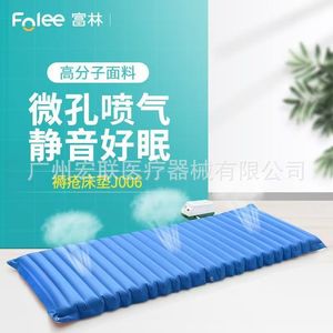 ที่นอนป้องกันแผลกดทับ Folee รุ่น J006 แบบไมโครพอรัสแอร์เจ็ท สำหรับใช้ในบ้าน กันน้ำ ระบายอากาศได้ดี - Product Image 1