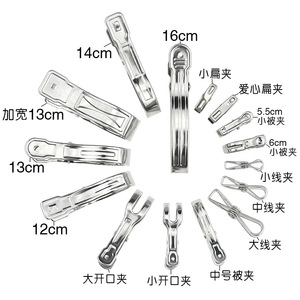 Stainless Steel <b>Clips</b> 12cm 13cm 14cm 16cm Durable Rust Free Clothes Pins Blanket Drying <b>Clips</b> Open Windproof <b>Spring</b> <b>Clips</b> - Product Image 1