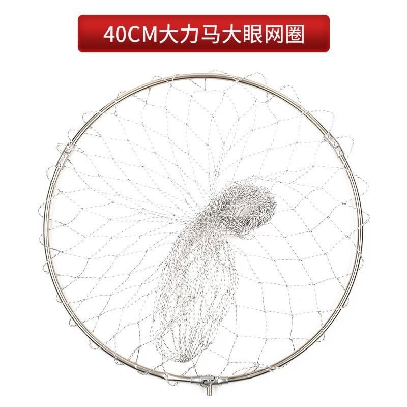 40CM Dyneema Mesh Head