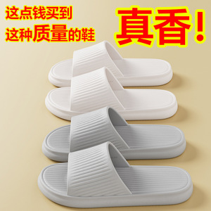 Men's EVA Slippers Non Slip Soft Sole Comfortable Indoor Walking On Clouds Feel Size 42-45 Grey Solid Color - Product Image 5