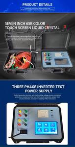 เครื่องทดสอบความต้านทาน DC แบบพกพา100A ความแม่นยำสูง - Product Image 5