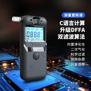 เครื่องตรวจจับแอลกอฮอล์ดิจิตอลความละเอียดสูงแบบชาร์จไฟได้แบบพกพาใหม่ - Product Image 2