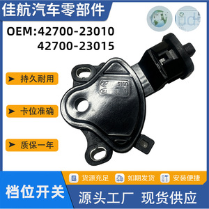 Commutateur de changement de vitesse Hyundai Elantra 4270023010 4270023015 Capteur de position neutre Pièce de rechange pour transmission automatique - Product Image 5