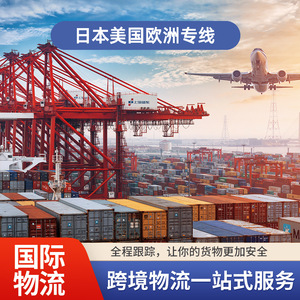 Expédition internationale de fret LCL, livraison express porte-à-porte pour le Japon, les États-Unis, l'Europe et le Canada - Product Image 3