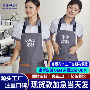 Polyester Canvas <b>Apron</b> Dark Brown With Pockets For Restaurant Bar Use - Product Image 5