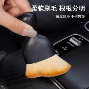 Car <b>Dust</b> <b>Brush</b> Soft Bristles For Air Vent Cleaning Interior Car Cleaning Tool - Product Image 3