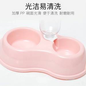 <b>Cat</b> Bowl Double <b>Feeder</b> With Water Dispenser Non Slip Pink And Blue For <b>Cats</b> - Product Image 4