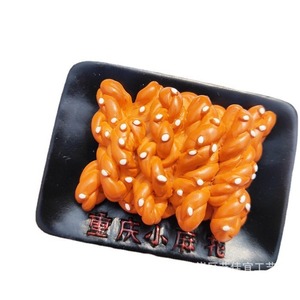 Cestas <span class=keywords><strong>de</strong></span> pan <span class=keywords><strong>de</strong></span> comercio exterior Yijia, huevos, papas fritas, palitos <span class=keywords><strong>de</strong></span> masa prefritos, langostas, tomates <span class=keywords><strong>de</strong></span> <span class=keywords><strong>desayuno</strong></span>, imanes <span class=keywords><strong>de</strong></span> nevera, Crea - Product Image 5