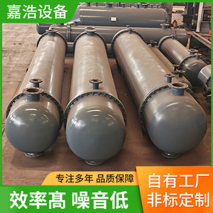 เครื่องแลกเปลี่ยนความร้อนแบบเปลือกและท่อ ยี่ห้อเจียฮ่าว ทำจากสแตนเลส แบบแผ่นท่อคงที่ หัวท่อแบบลอยตัว สำหรับอุตสาหกรรม ใช้สำหรับกู้คืนความร้อนเสีย - Product Image 2