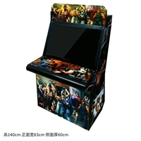 Beibei Baby 97 Retro Street Fighter, machine de jeu de table automatique pour deux joueurs, prise en charge de l'anglais, 110V/220V, garantie de 12 mois