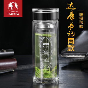 Mug en verre à double paroi Tomic avec infuseur à thé 500 ml, cadeau d'affaires, tasse à eau transparente - Product Image 1