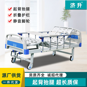 เตียงพยาบาลปรับระดับได้ รุ่น PH-M05-A ยี่ห้อ Ji Sheng แบบโยกได้สองทิศทาง สำหรับผู้สูงอายุ ใช้ในห้องนอน - Product Image 4