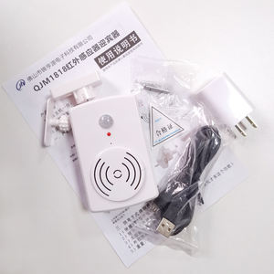 Alarma de detector de movimiento inalámbrico de voz fuerte personalizable para seguridad y protección - Product Image 5