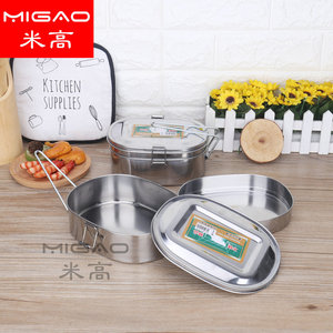 Migao Stainless Steel <b>Lunch</b> <b>Box</b> Double Layer Square Portable Bento <b>Box</b> With Lid For Office School Use - Product Image 2