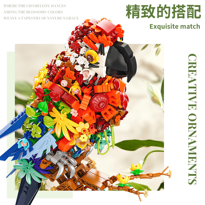 bouquet building blocks