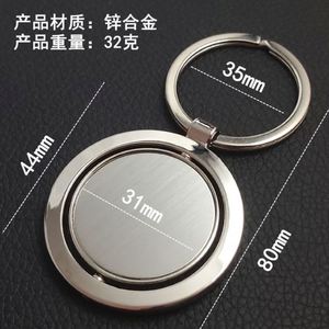 <b>Custom</b> 360 Degree Rotate Souvenir Zinc Alloy Spinning Round Shape Keyring Promotional Fashion Vintage Blank Keychain Key Chain - Product Image 4