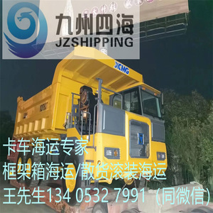 การขนส่งสินค้าจากชิงเต่าไปยังโลเม โตโก แบบ LCL Express สำหรับสินค้าทั่วไป รุ่น JZSH 1 พร้อมบริการเคลียร์ภาษีผู้ซื้อ - Product Image 5