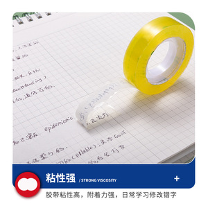 Ruban adhésif transparent de petite taille, haute adhérence, pour papeterie de bureau, épaisseur 45u, facile à déchirer, utilisation à température ambiante - Product Image 4