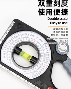 مسطرة الميل، مسطرة الزوايا، مسطرة الهندسة، مسطرة الانحدار، أداة قياس مغناطيسية شاملة - Product Image 3