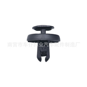 Smooth Sailing Plastic <b>Car</b> Door Panel <b>Clip</b> B307 PA66 Fastener For Interior Trim General Use - Product Image 3
