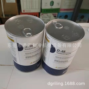 Élément filtrant déshydratant pour réfrigérant Emerson D-48, capacité standard pour unité de refroidissement - Product Image 3