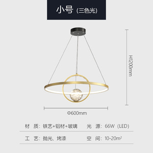 Lámpara Colgante LED Nórdica Moderna, Nuevo Diseño Creativo de Planeta para Sala de Estar, Comedor, Dormitorio, Paquete de Iluminación para Toda la Casa - Product Image 3