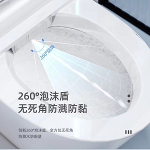 WC intelligent monobloc avec capteur automatique, siège chauffant, fixation au sol, chasse d'eau par siphon - Product Image 2