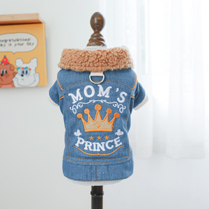 PETCIRCLE Ropa para Mascotas, Trajes para Perros y Gatos, Chaqueta de Mezclilla de Algodón Grueso Estilo Príncipe - Product Image 4