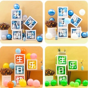 Transparent Letter <b>Box</b> Baby Uv Printing Square Birthday Party <b>Balloons</b> - Product Image 3