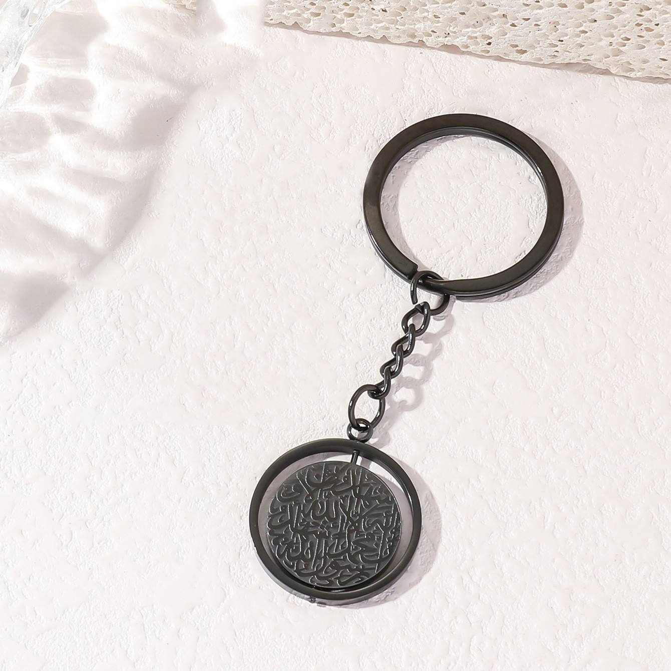 Black Key Chain