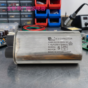 BiCai H.V. Condensador CH85 1.15uF 2300V AC para Equipos de Microondas, Fabricado en Ningbo, China - Product Image 3