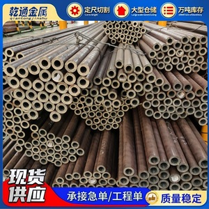 Tubería de Acero sin Costura Laminada en Caliente de Pared Gruesa, Tubería de Estructura Redonda, Sin Aleación, Estándar GB - Product Image 4