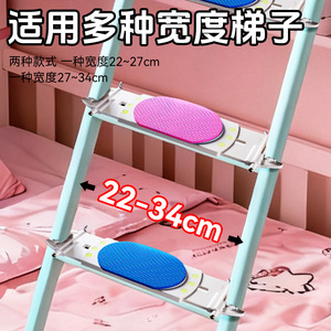 Adjustable Plastic Foot Mat Oval Blue 22-34Cm For Bunk Bed Stairs Home Use - Product Image 4