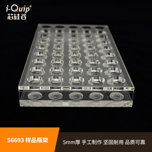 Estante para muestras de Silicon Valley S6693, estante de almacenamiento de laboratorio de acrílico con 48 pozos para uso en investigación científica - Product Image 2