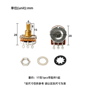Potenciómetro de Audio Metálico para <span class=keywords><strong>Guitarra</strong></span>, Elimina el Ruido Áspero, para Amplificadores de Instrumentos, Talleres de Reparación de Electrónica - Product Image 6
