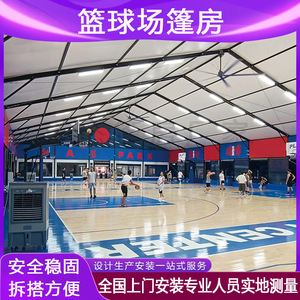 Pabellón deportivo de aluminio, gran estructura de acero, carpa interior para eventos multideportivos, para entrenamiento y competiciones - Product Image 5