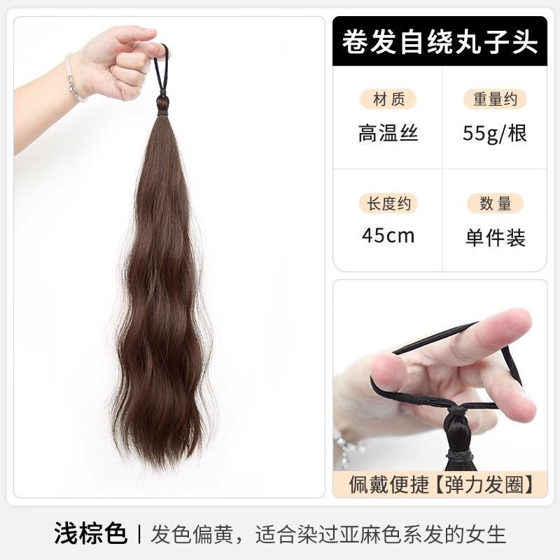 Coletero para cabello rizado - [Castaño Claro]